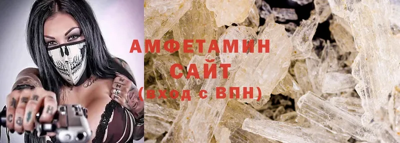 купить наркотики цена  Минусинск  OMG   Amphetamine 97% 