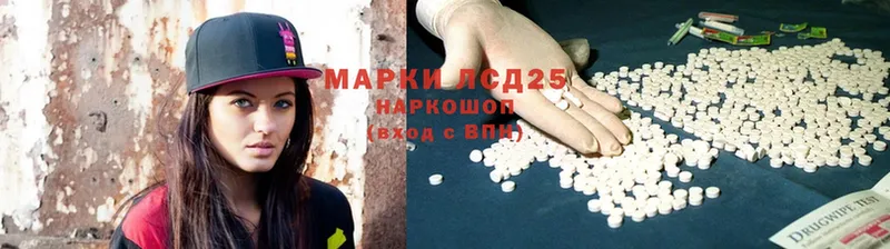 Лсд 25 экстази ecstasy  мега онион  Минусинск  где можно купить наркотик 